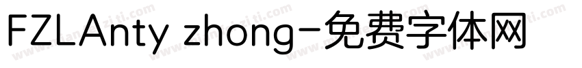 FZLAnty zhong字体转换